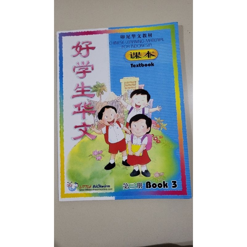 Textbook chinese learning material for indonesia little bookworm book 3 (buku mandarin)