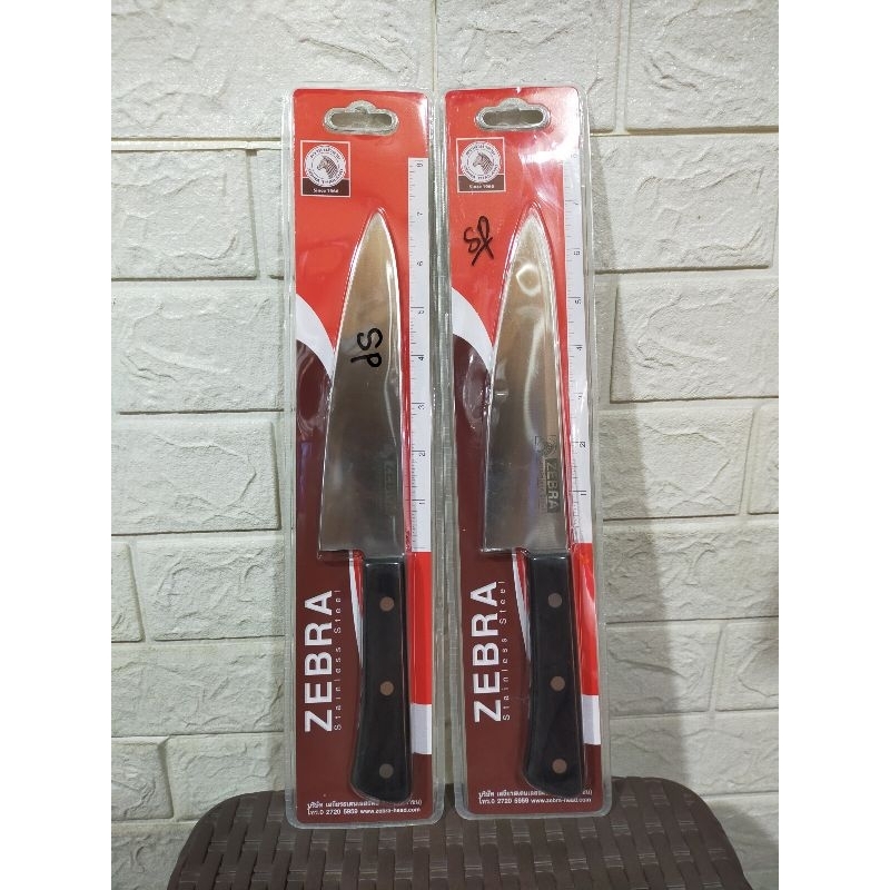 Pisau Stainless Stell Zebra 7 Inci  / Pisau Stainless Steel / Pisau Zebra 7 inci / Pisau Sushi / Che
