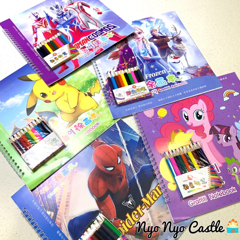 Buku Mewarnai Anak / Coloring Book Anak 24 Pages + Pensil Warna Little Pony Pokemon Pikachu Ultraman