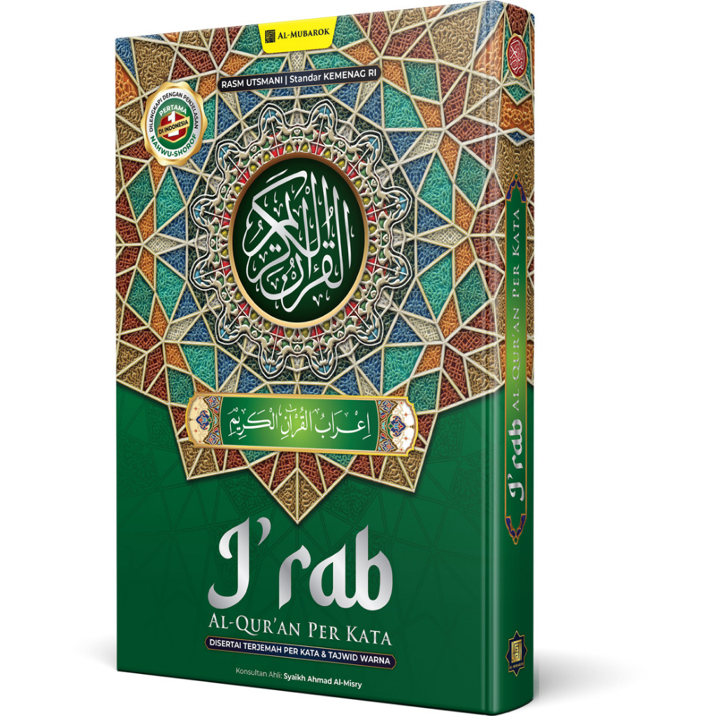 IK6 Al Quran Irab I rab i'rab irob A5 Per Kata Disertai Terjemah Per Kata Dan Tajwid Warna -