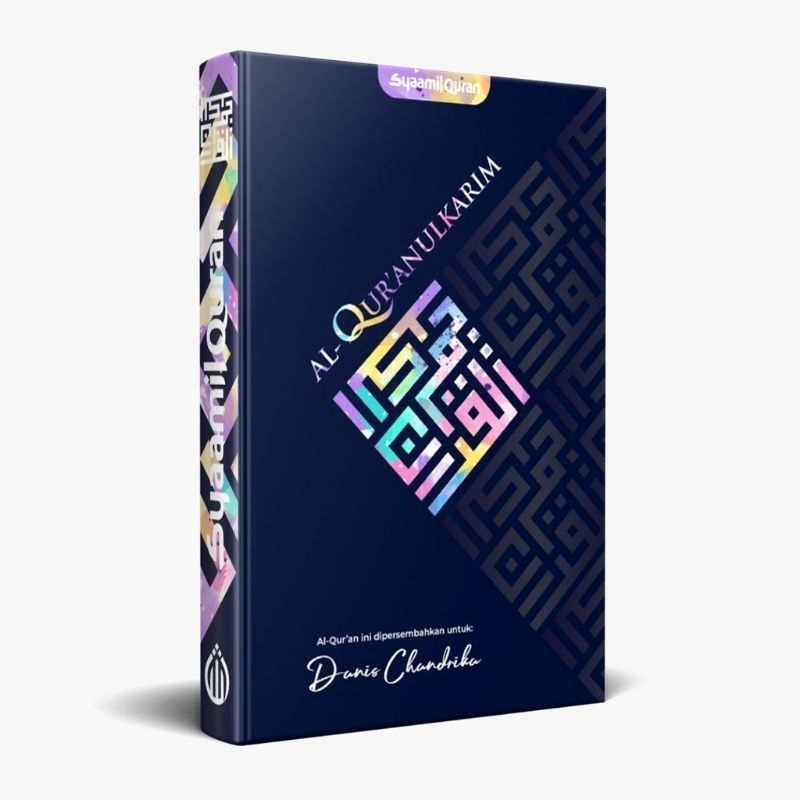 

AL QURAN CUSTOM (Bisa Tulis Nama Sendiri) PREMIUM | AL QURAN TERJEMAH PERKATA