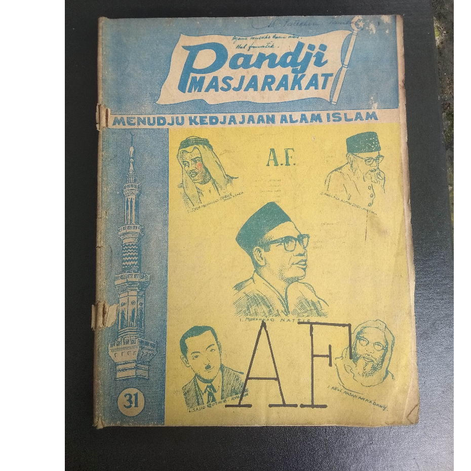 MADJALAH PANDJI MASJARAKAT No Th 1966 - MAJALAH JADUL LAWAS