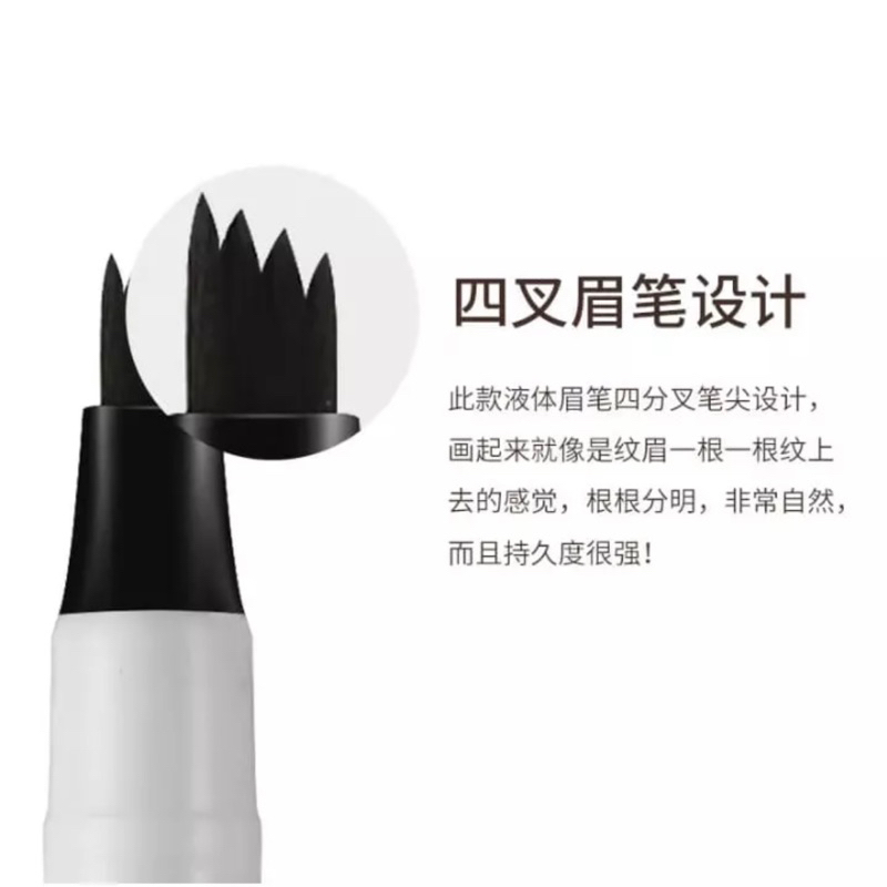 LAMEILA Eyebrow Pen Four-Claw Eye Brow Tint Fork Tip Waterproof