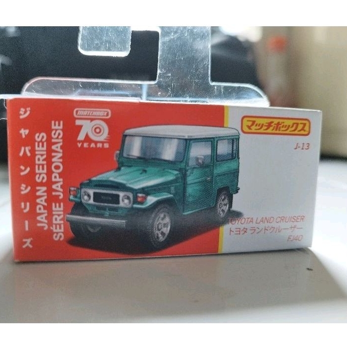 Matchbox JAPAN SERIES JEEP FJ40