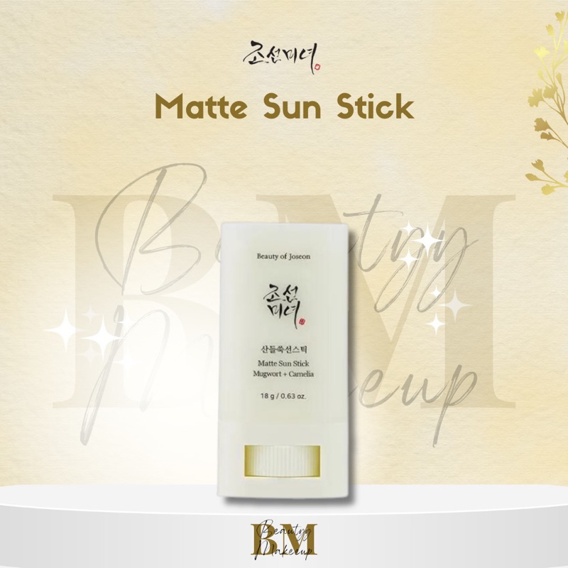 (Free Sample) BEAUTY OF JOSEON MATTE SUNSTICK