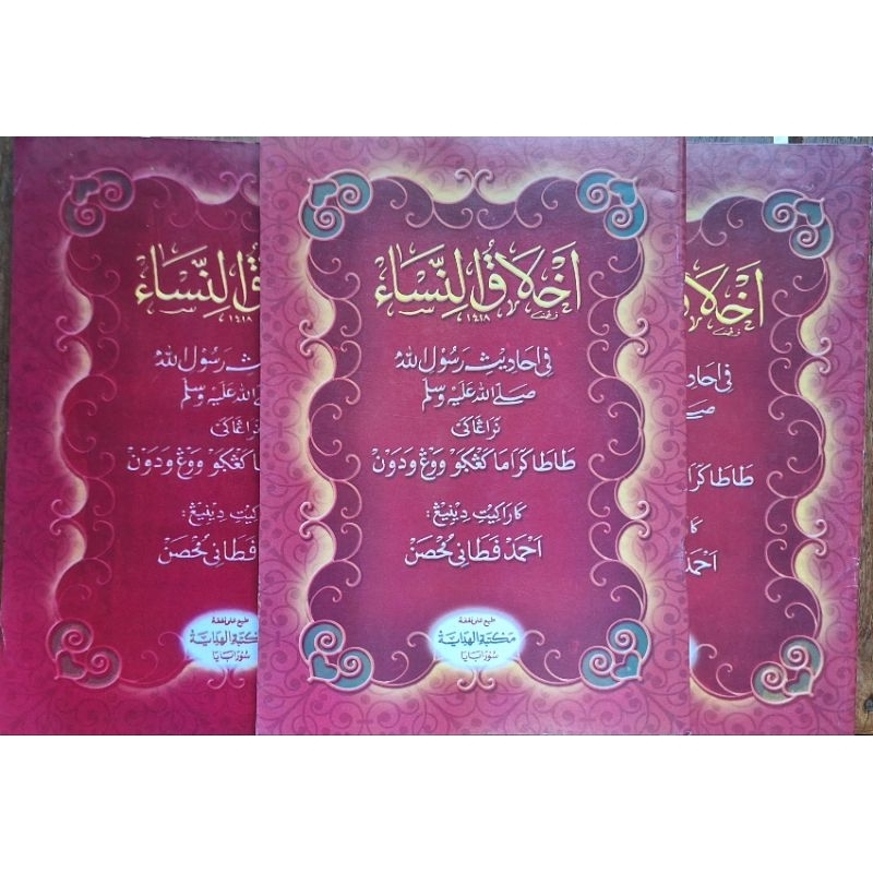 Akhlakun Nisa' Makna Jawa Pegon