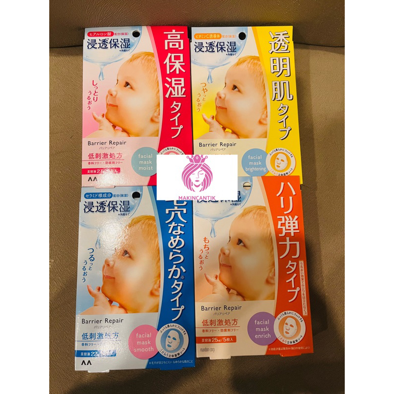 Bifesta Barrier Repair Facial Sheet Mask/ Masker Wajah Brightening