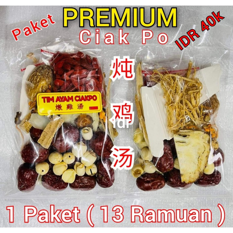 

Tim Ayam Obat Komplit 13 Jenis Premium / Ramuan Ciakpo Ciak Po / Ramuan Tim Ayam Timayam