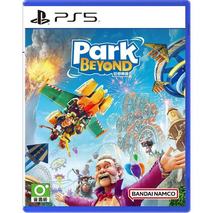 PS5 Park Beyond