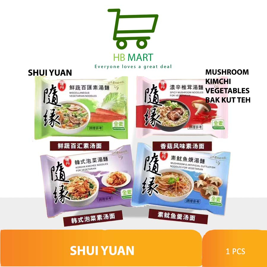 

Shui Yuan Noodles Taiwan Vegetarian Instant Noodles SEMUA RASA ADA