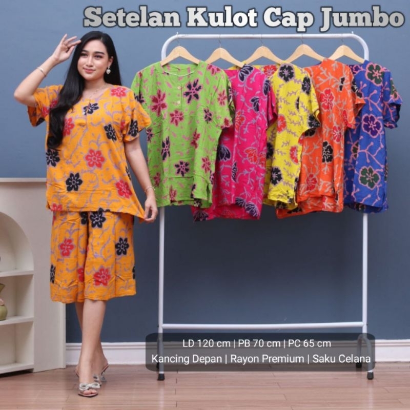 SETCEL KULOT CAP SUPER