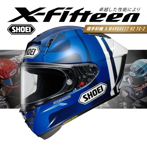 限定価格セール限定価格セールSHOEI X-FIFTEEN A.マルケス73 V2 XXL