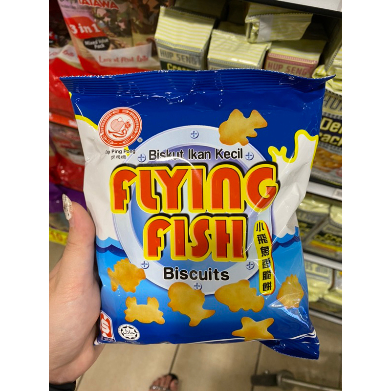 

biscuit ikan / biscuit teddy cheese / biscuit teddy chocolate / chippy chips cookies 120 GRAM