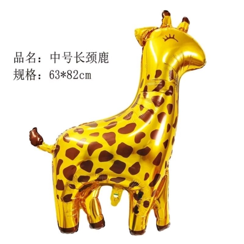 Balon karakter jerapah jumbo besar Jerapah balon karakter hewan