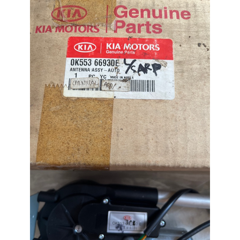 Antena Belakang Kia Carnival genuine parts baru
