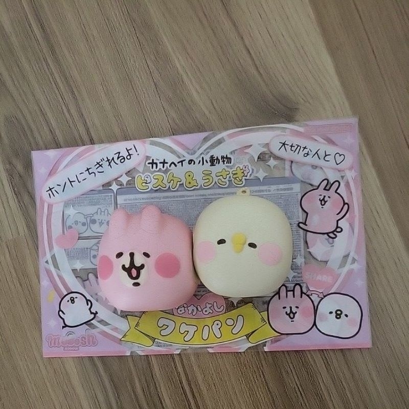 Squishy Ibloom Kanahei