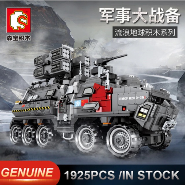 Sembo Block Wandering Earth Military Heavy War Truck / 1925 Pcs