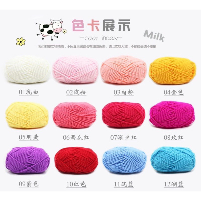 ( 71 - 92 ) 50g Benang rajut katun impor big ply/5ply milk cotton yarn crochet yarn