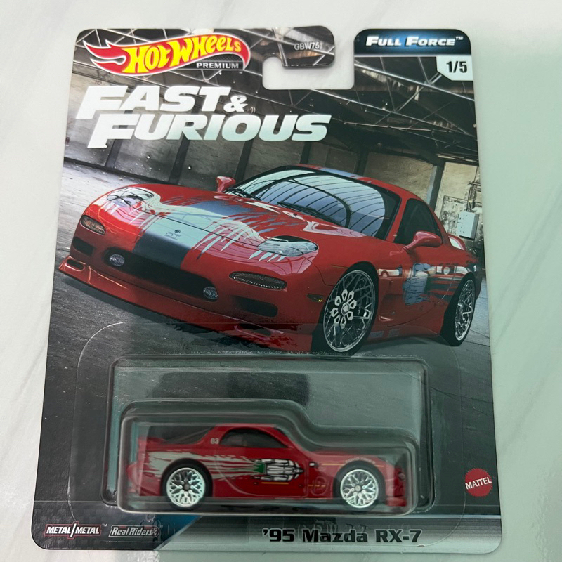 Fast n Furious - 95 Mazda RX-7