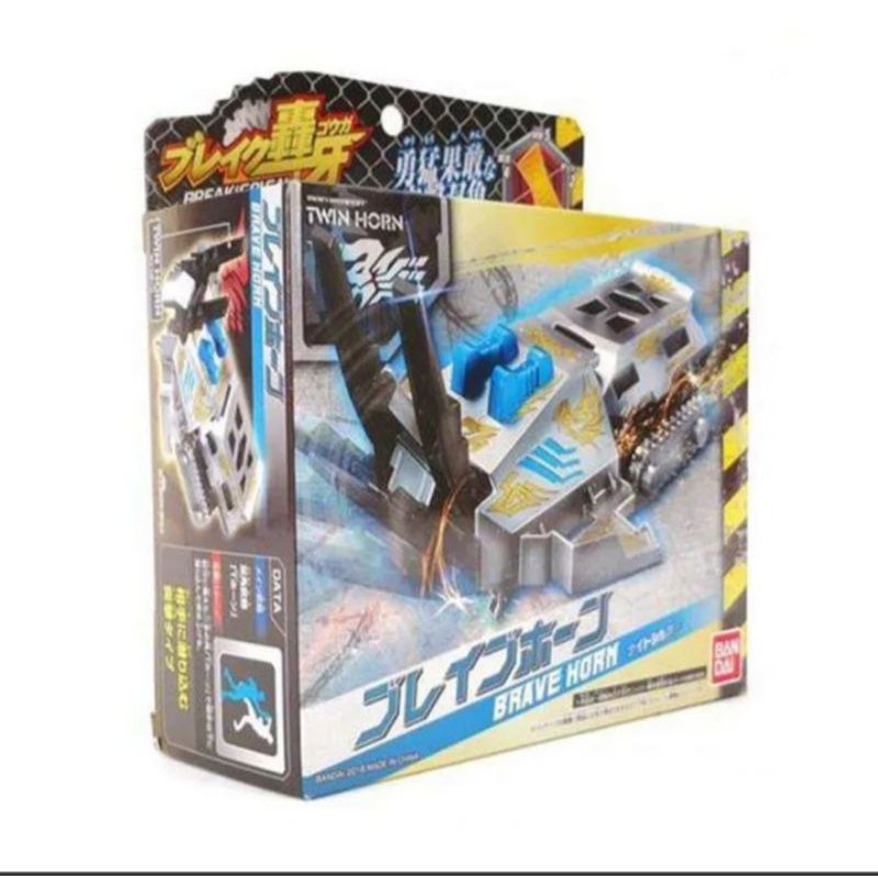 Crush Gear Break Go Ga Bandai Original Crushgear - Brave Horn Abuy+Bonus senjata break goga lift hop
