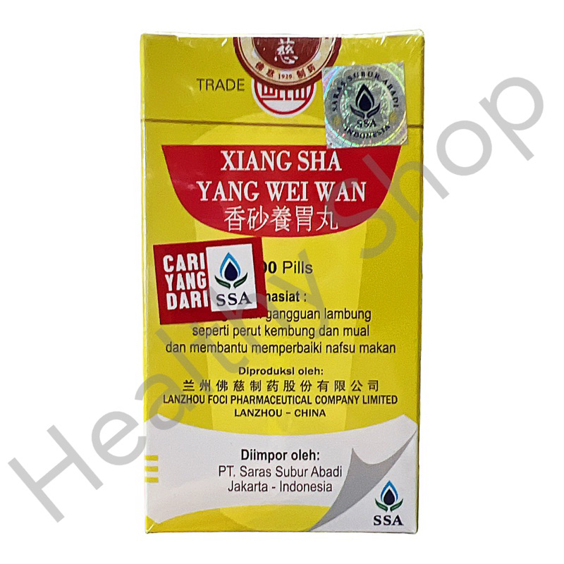 Xiang Sha Yang Wei Wan (SSA)