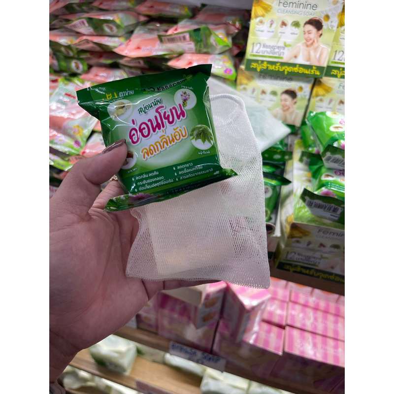 Feminine Cleansing Soap