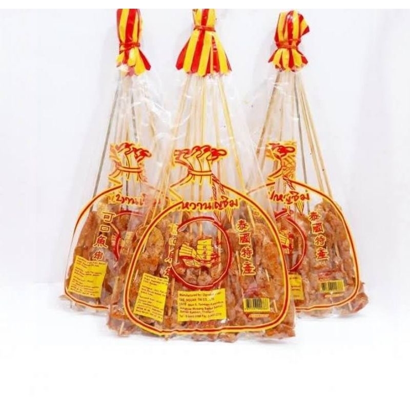 

SATE IKAN TAE NGUAN TAI BOAT BRAND FISH SATAY ASLI THAILAND