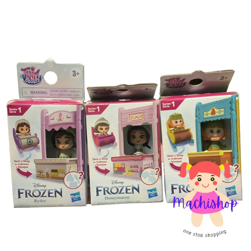 *Disney Frozen 2 twirl about figure