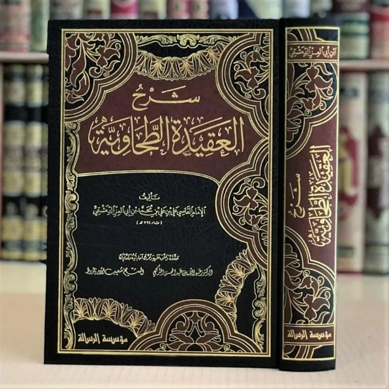 Syarah Aqidah Thohawiyah Aqidah At Thahawiyah Thohawiyyah Muassasah Risalah