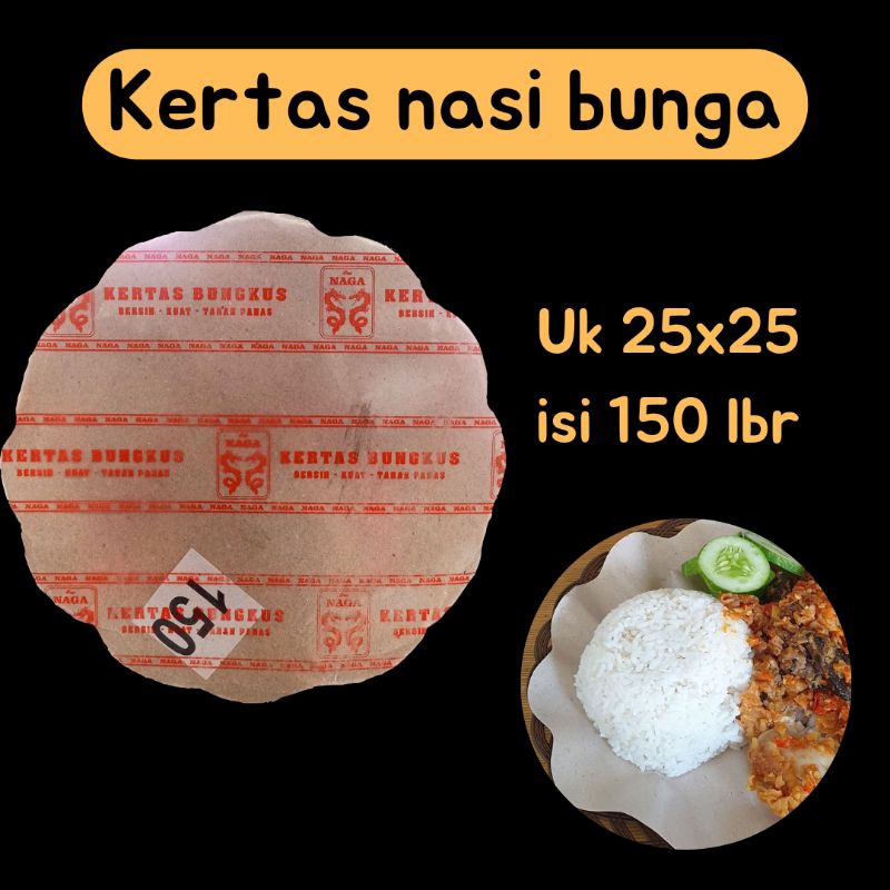 KERTAS NASI BUNGA COKLAT KERTAS PEMBUNGKUS NASI BUNGKUS NASI WARTEG UK 25X35 ISI 200 LEMBAR ALAS PIRING KERTAS NASI COKLAT ALAS PIRING ROTAN BENTUK BUNGA