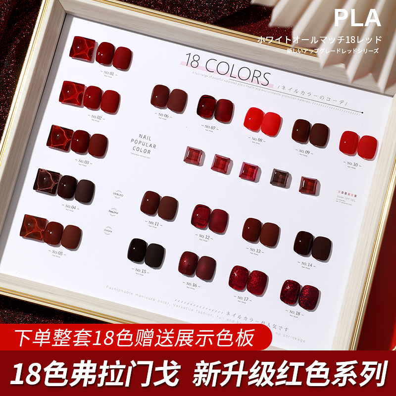 [ORIGINAL] 2023 AS Another Sexy Classic Red Color Series PREMIUM UV GEL POLISH 15ML | Red Gel Polish | kutek Gel UV | UV GEL POLISH