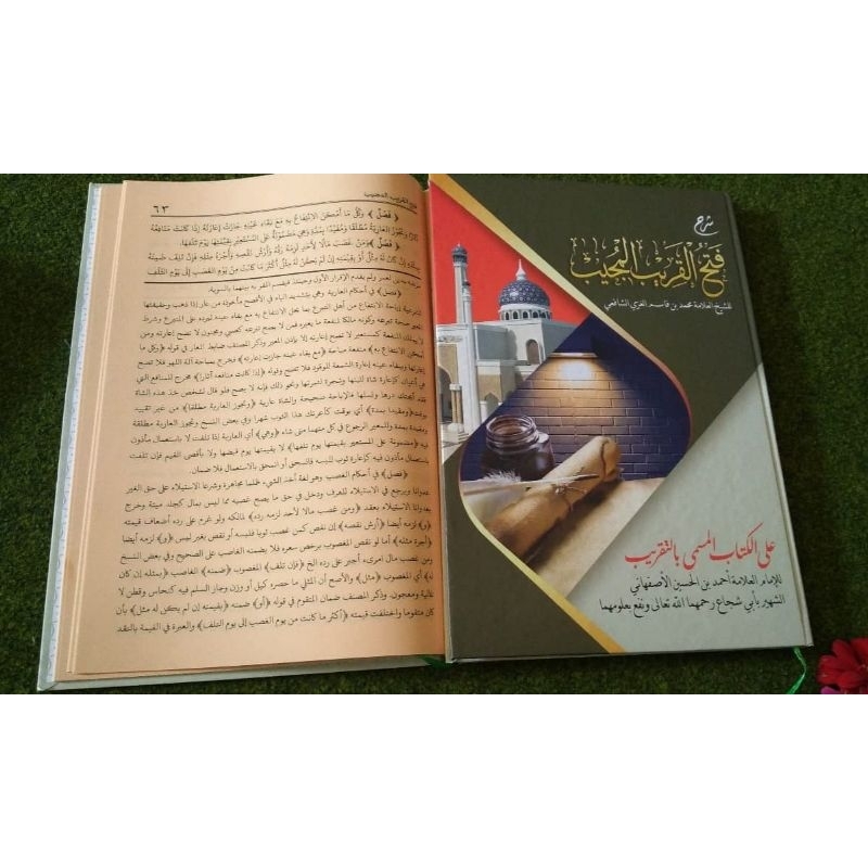 Syarah Fathul Qorib/Kitab Fathul Qorib Kosongan Renggang HC