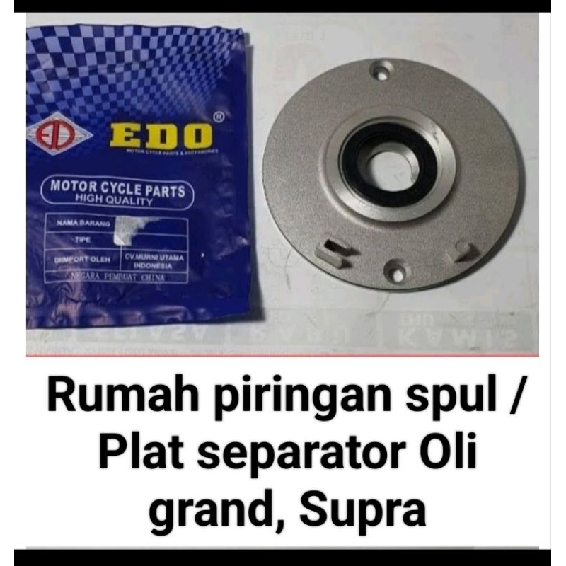 Rumah piringan spul / Plat separator Oli  grand, Supra NATAN MOKONG KSM