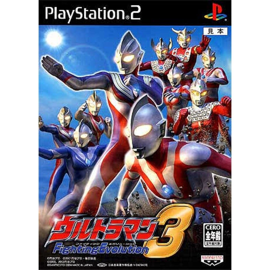 KASET DVD GAME PS2: ULTRAMAN FIGHTING EVOLUTION 3