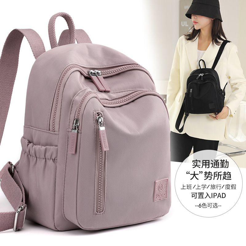 Tas Ransel Wanita Chibao Original Model Korea Remaja Sekolah Kuliah Wanita Backpack Terbaru 2023 Tas Fashion 1728