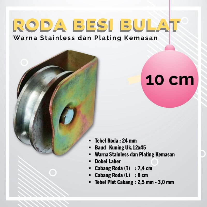 Roda pagar super Besi AS ukuran 10 cm bentuk bulat dan siku