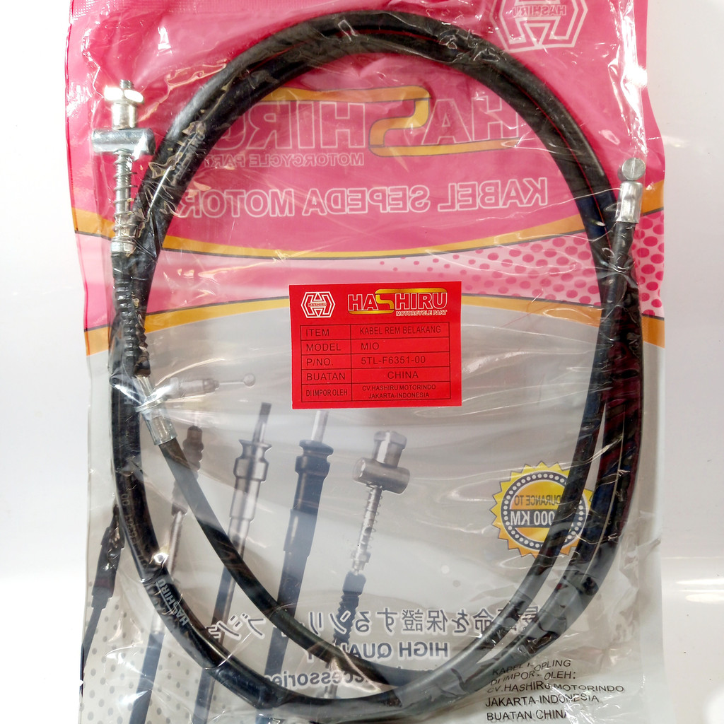 KABEL REM BELAKANG MIO - MIO SMILE - MIO SOUL KABEL REM HASHIRU