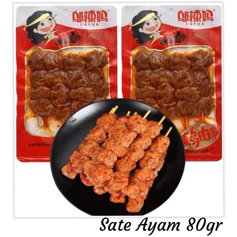 

[HALAL] WULAMA Gluten Sate Ayam 80g(Cemilan Snack Vegetarian)latiao/la tiao 邬辣妈素