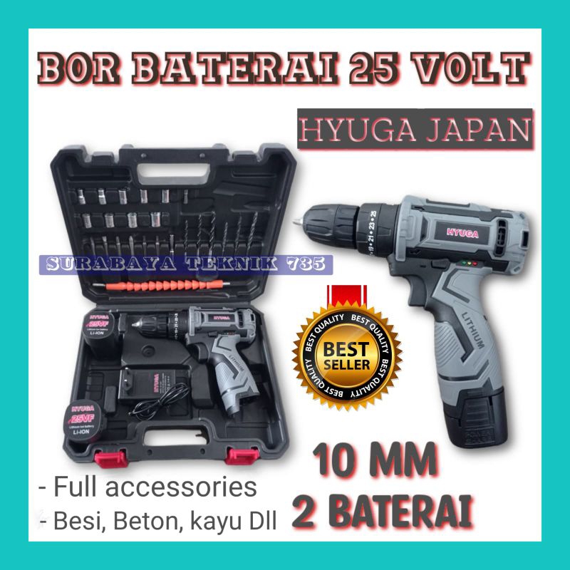 CORDLESS DRILL Bor baterai 25VOLT FULLSET merk Hyuga by uchiha HY-25VF impact drill