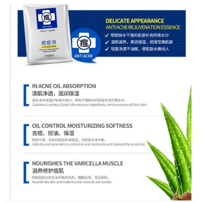 Images Anti Acne Cleansing Skin Tenderness Facial Sheet Mask Masker Penghilang Jerawat