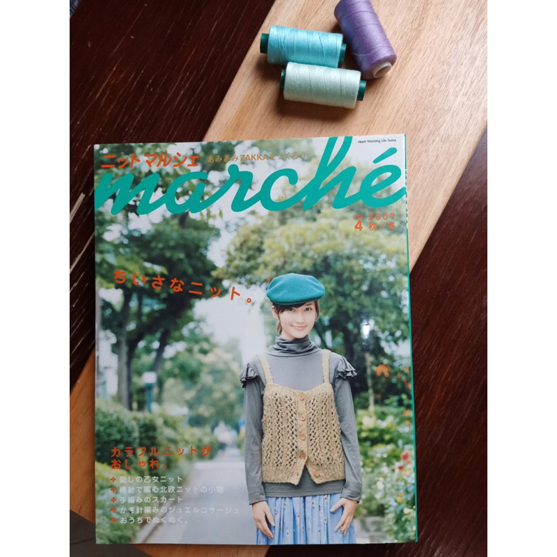 Buku Crochet Knitting Jepang
