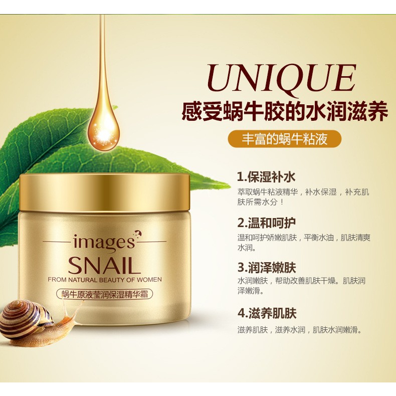 IMAGES Face Care Essence Nutrition Snail Cream Moisturizing Anti-Aging