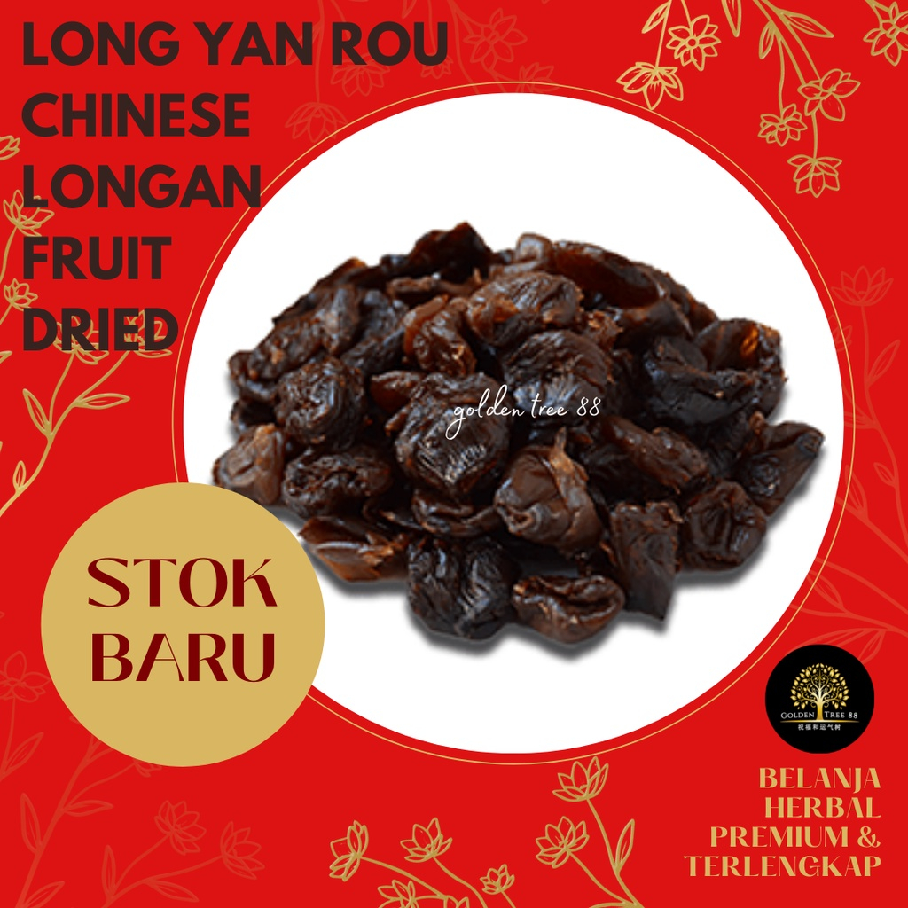

Premium Longan Long Yan Rou Lengkeng Cina Herbal Original
