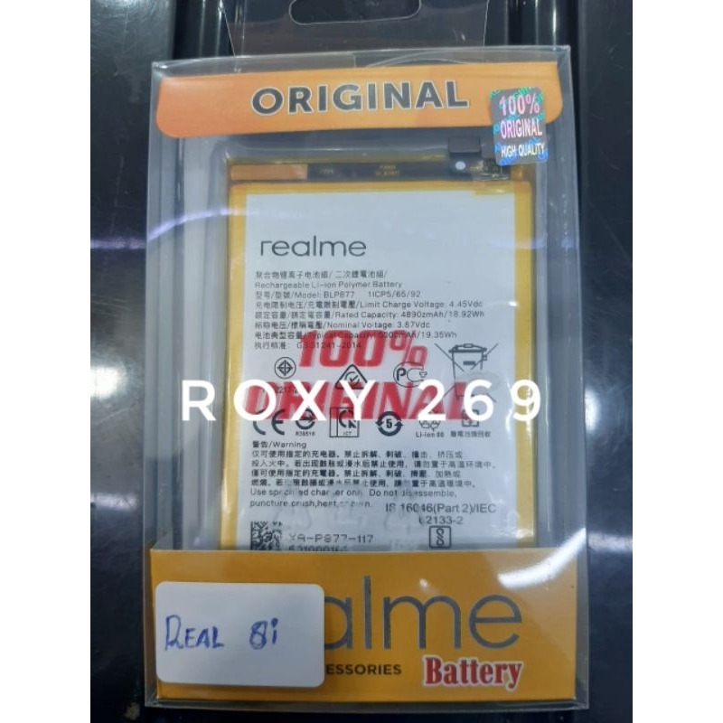 Batre Baterai Realme BLP877 Realmi 8 8i Narzo 50 50A 50i Prime Relmi C30 C31 C33 C35 9i 5G Battery B