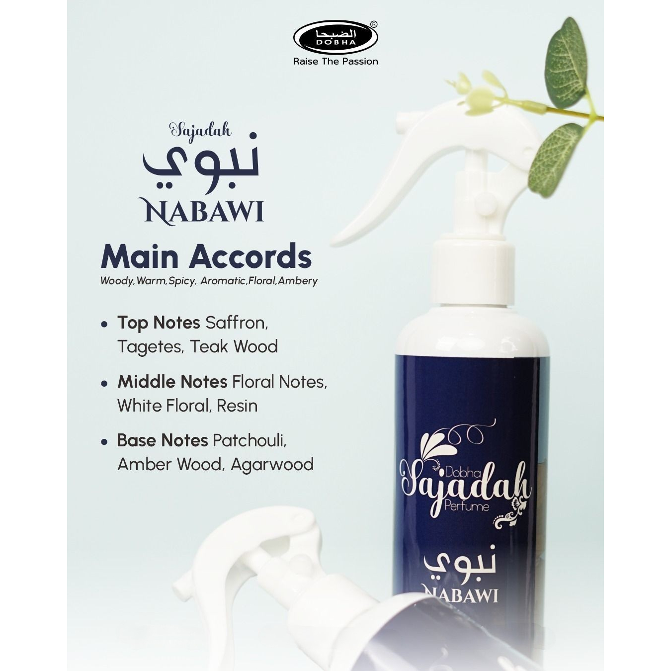 Dobha Parfum Sajadah Karpet Gorden Sofa Sprei Anti Bakteri 250ml Aroma NABAWI