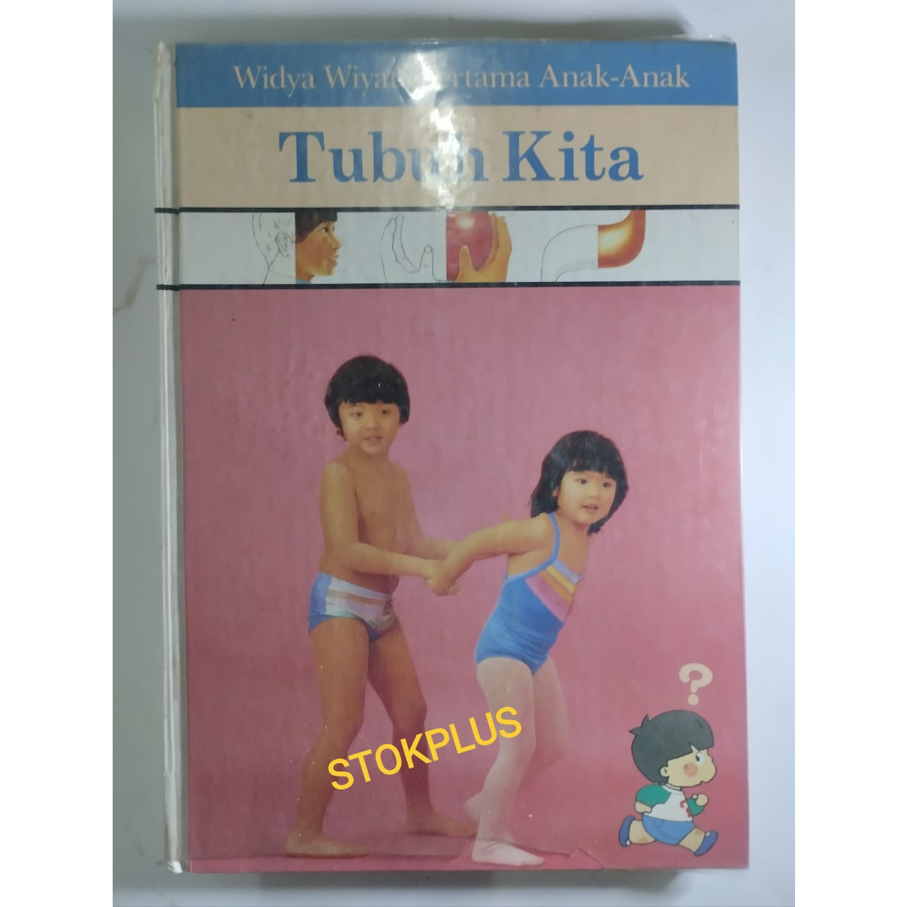 TUBUH KITA - WIDYA WIYATA PERTAMA ANAK-ANAK