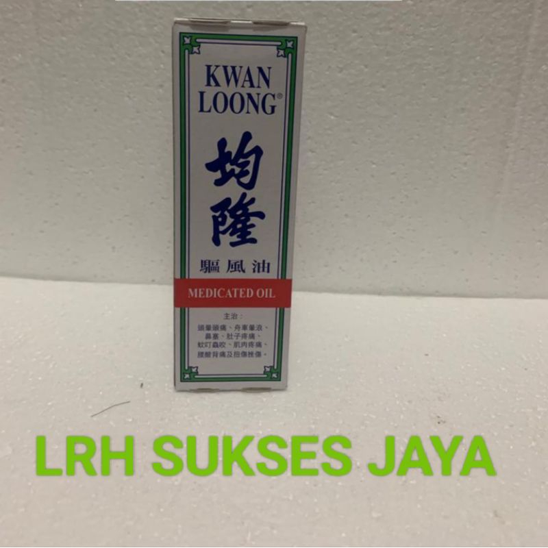 Kwan loong asli original hongkong