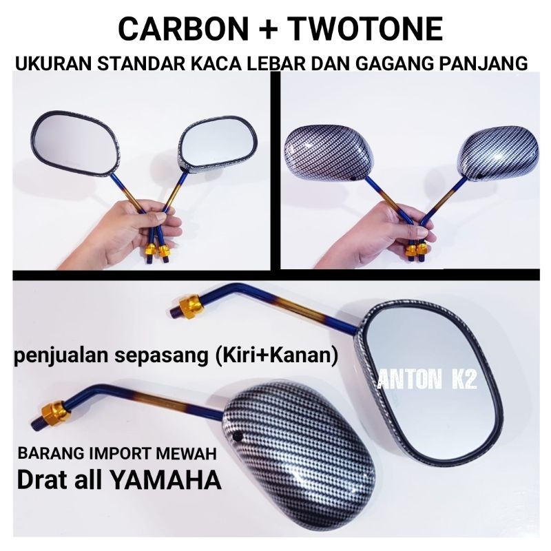 KACA SPION STANDAR VARIASI CARBON PELANGI MOTOR MIO/MIO LAMA/MIO SPORTY/MIO SOUL/MIO J/MIO M3/MIO Z/