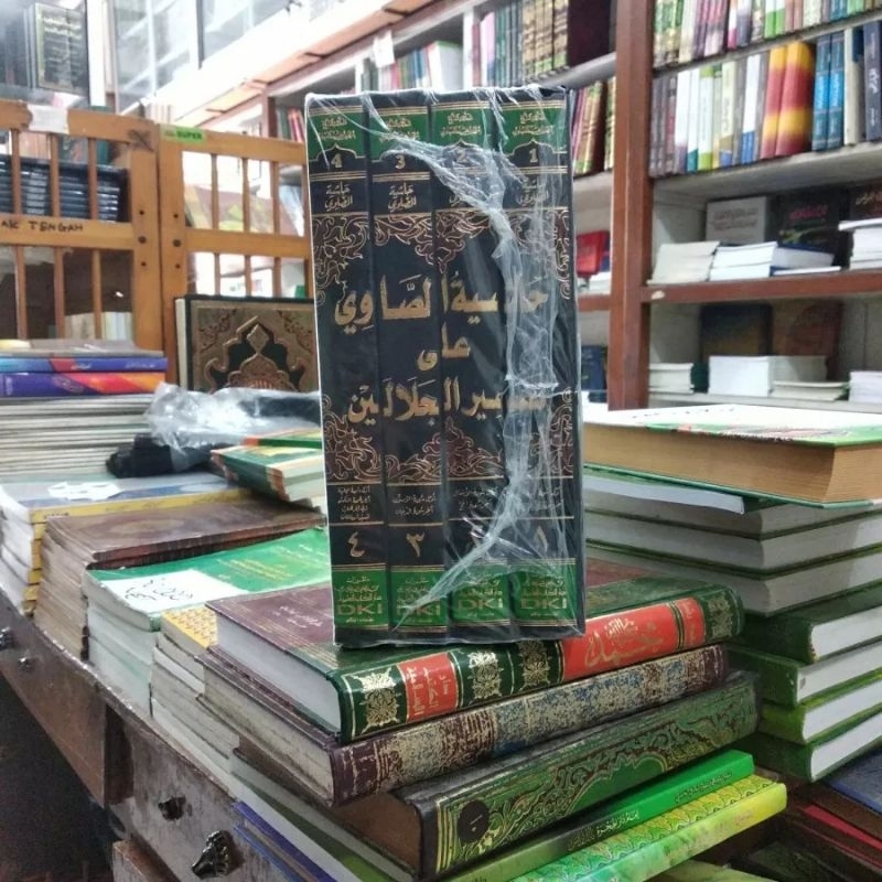 Hasyiyatus Showi Putih DKI Hasyiyah As Showi DKI