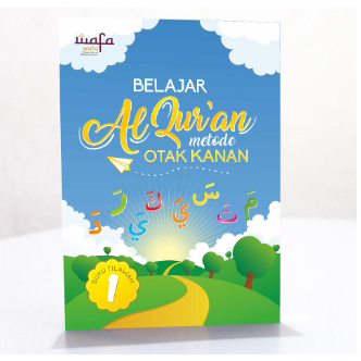 Buku tilawah wafa ecer tilawah 1-5 siap kirim